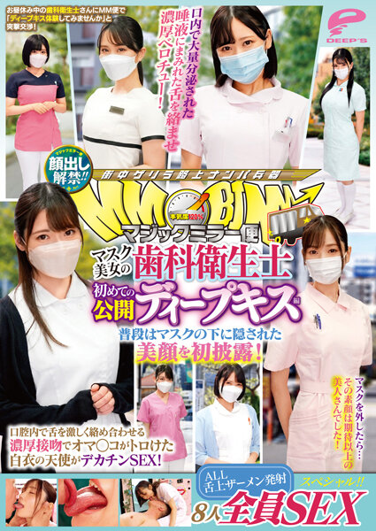 女人被迫戴上情趣sm刑具折磨