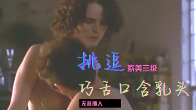 中国特黄一级毛片