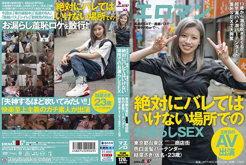 少妇15p