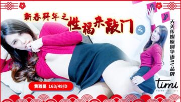 婚前调教日常1v1高h