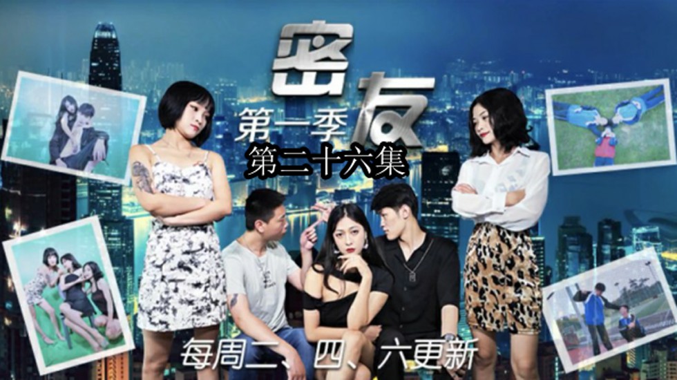 后进女神白嫩翘臀进入校花