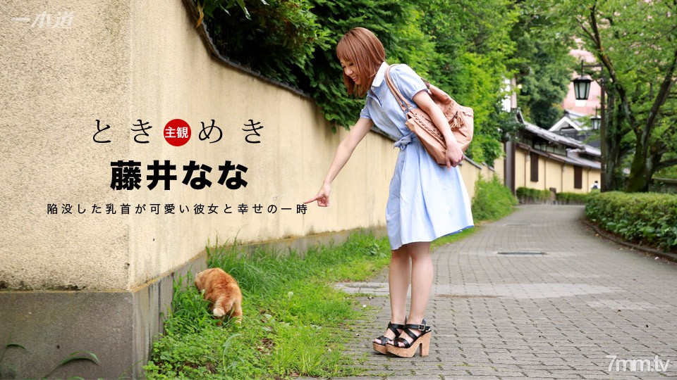 色老头免费视频