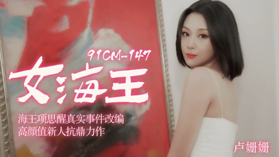 大宅门第三部免费看