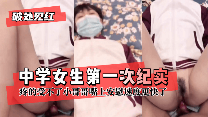 午夜宅男