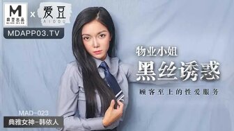 电影《那些年》