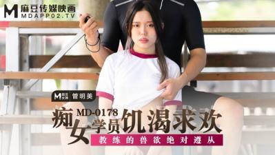 夫妻奴调教