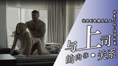 绯色av少妇呻吟高潮