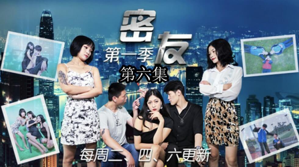 白嫩娇妻被交换经过