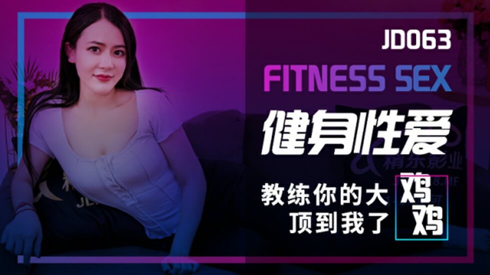 极品嫩模无套啪啪呻吟