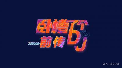 操一操视频