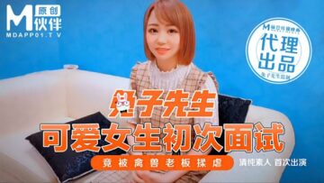 亚洲尺码欧洲尺码