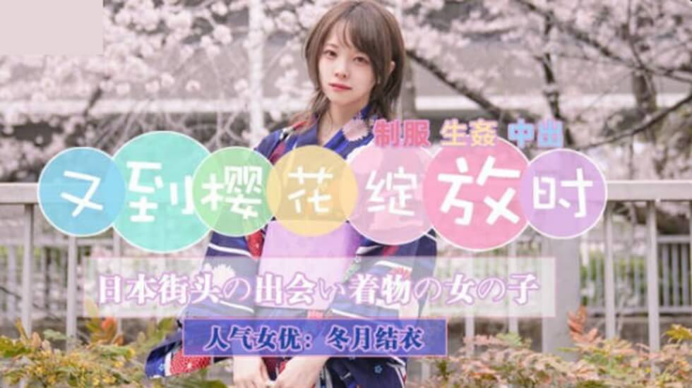 就要操就要射