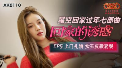 美女露出那个大