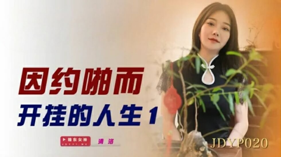 按摩男给我添下面口