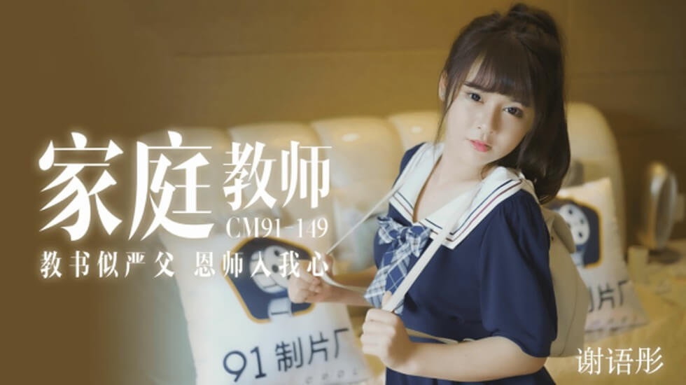 美女把尿口扒开用筷子往里桶