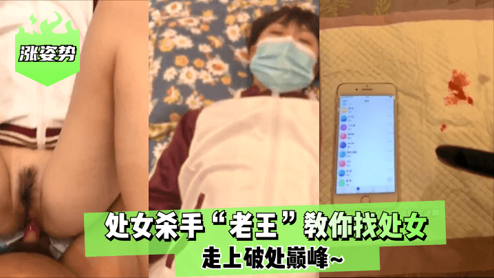 皇夫被迫含玉势女尊高h