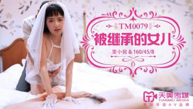 女尊调教夫奴屁股play