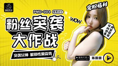 天鹰赛鸽公棚春