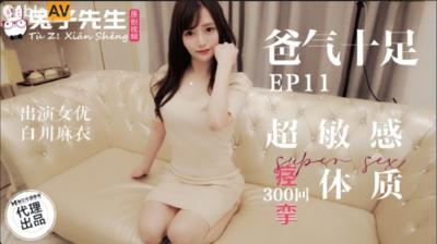 岬奈奈美的电影