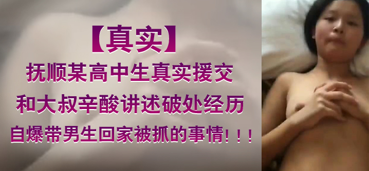做爰欲海潮