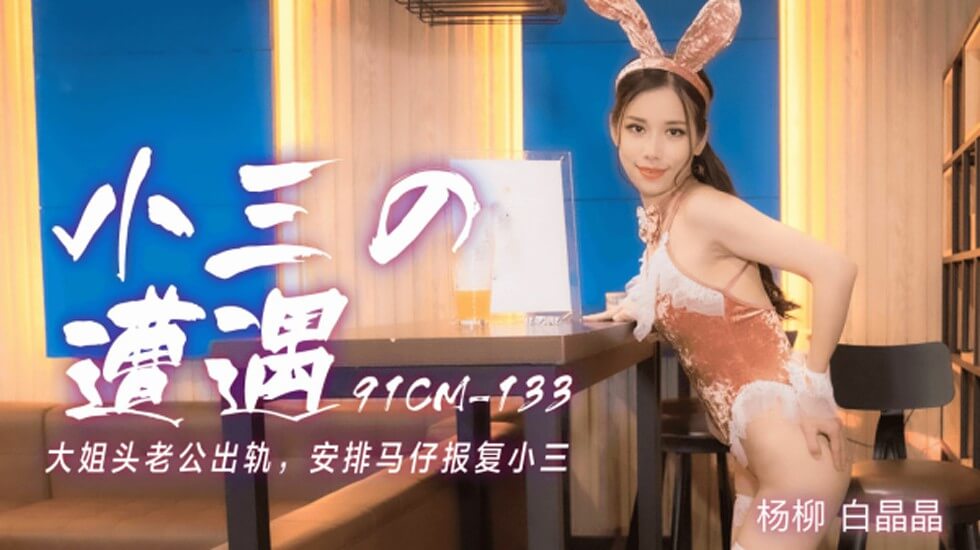 结婚七年在线观看完整版