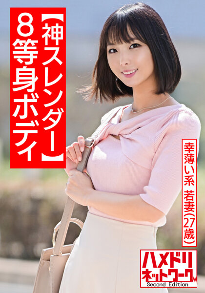 韩国电影漂亮的女老师