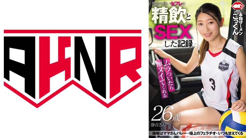 美女草比
