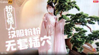 好姑娘4完整版在线观看视频