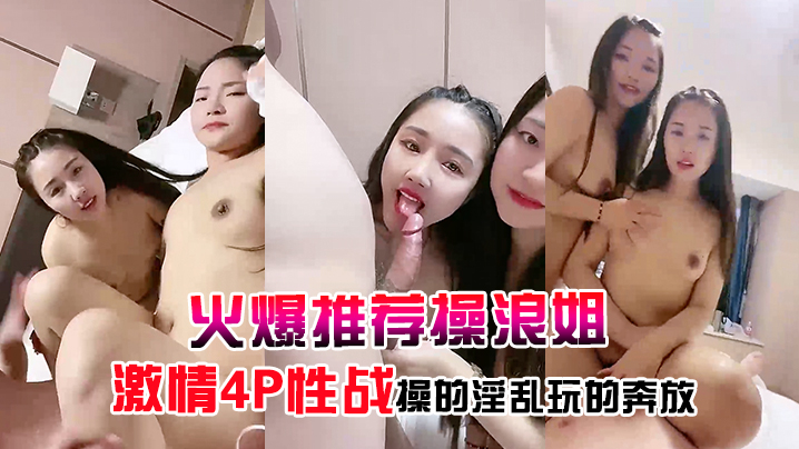 爱情岛论