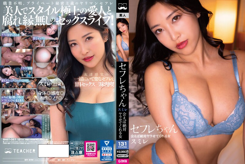 变形计第七季