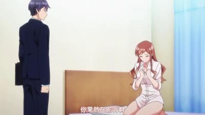 《诱人的巨乳》三上