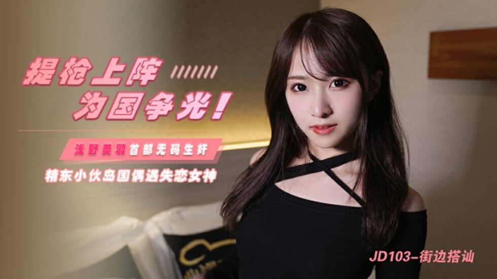 国产美女免费国产