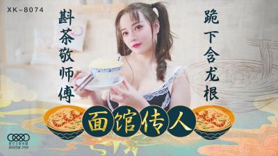 朝桐光a∨一区二区三区