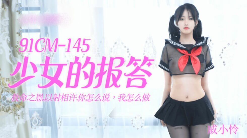 我的妻子新妈妈
