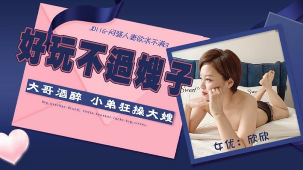 国产精品77