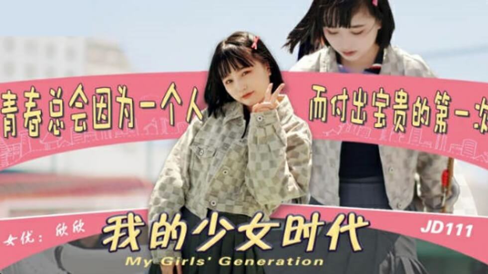 717电影网good三级秋霞电影