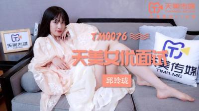 同性男男肉交gay文