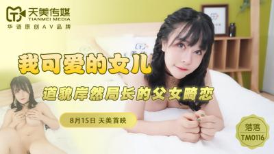 中文字幕 制服诱惑