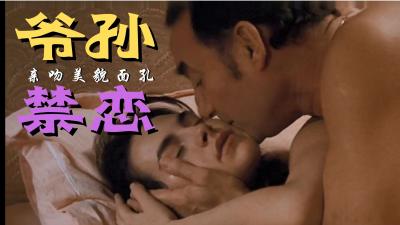 莲实克莱尔