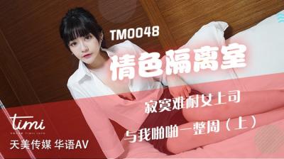 虐茎 虐膀胱 sm bl 重口