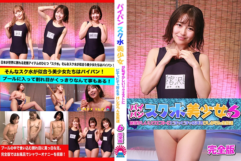 337p日本欧洲亚洲大胆精蜜臀