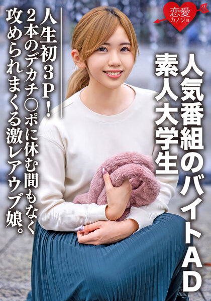 动漫伸进女同学内衣揉她乳尖