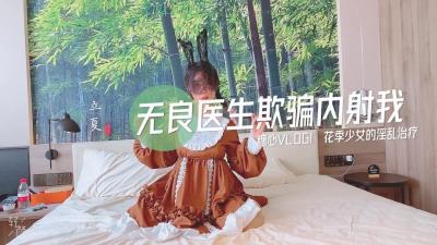 ts调教