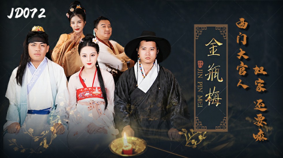 99久久国产综合精品麻豆