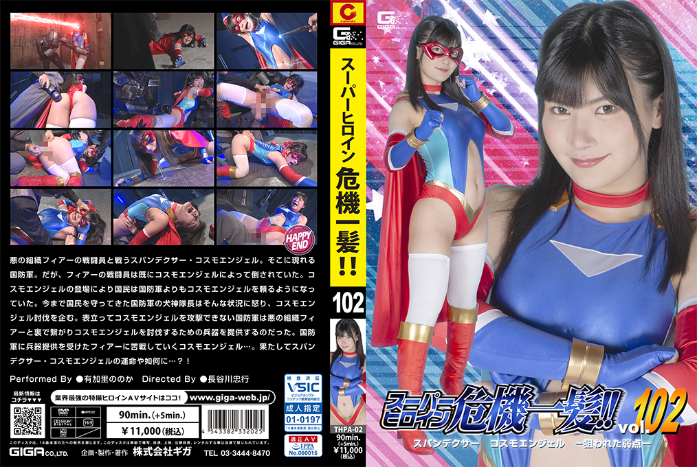 丰乳镇