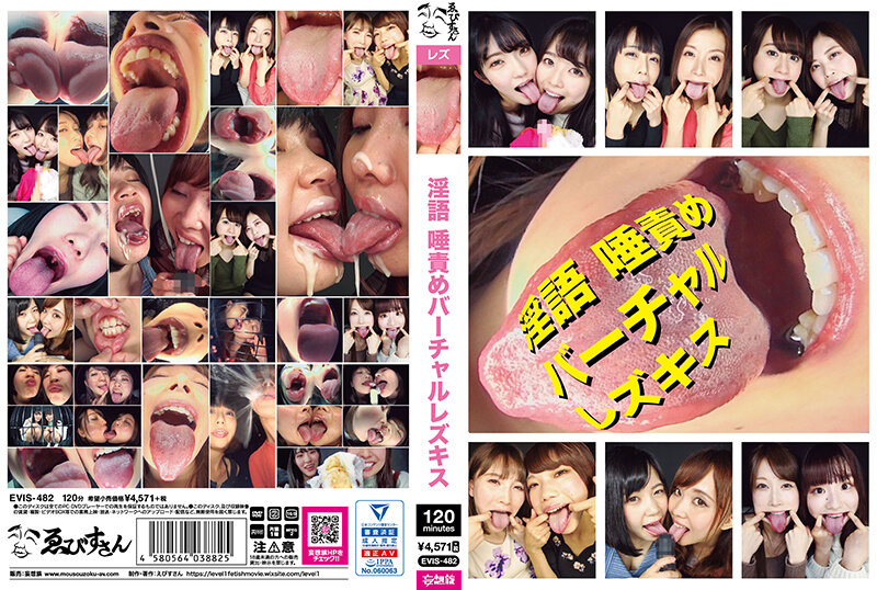 **尿孔(h)男男