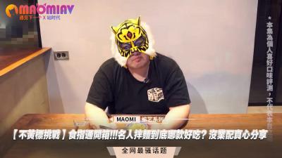 欧美xxxxx自由摘花