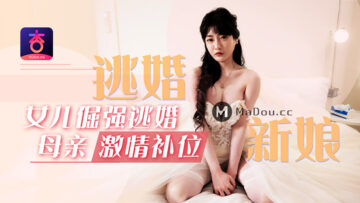 姑娘4完整版在线看