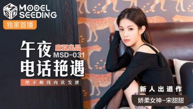 情陷夜中环1