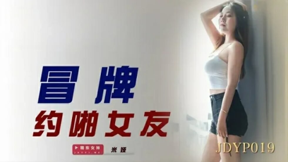 日本一级人做人爰视频